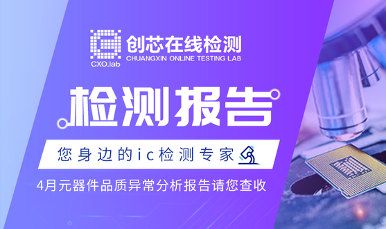 检测报告封面764x500.png