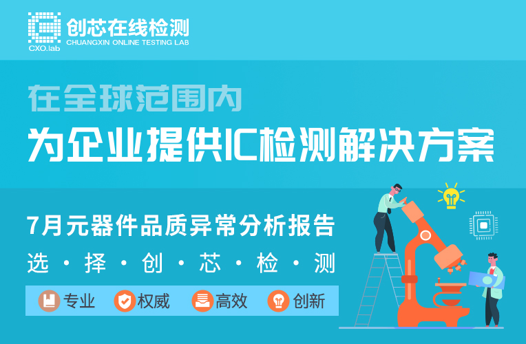 7月检测报告图.jpg