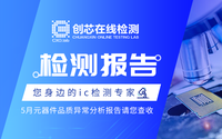 检测报告封面764x500.png