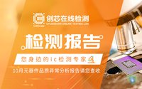 检测报告封面764x500.jpg