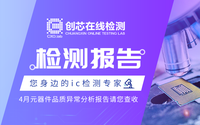 检测报告封面764x500.png