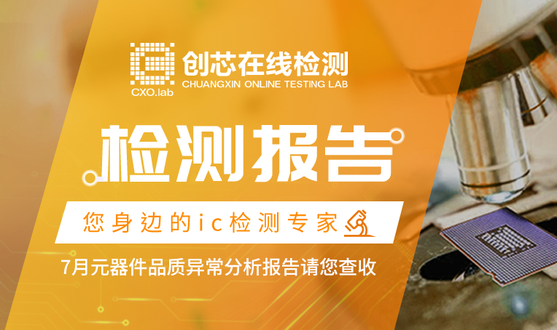 检测报告封面764x500.png