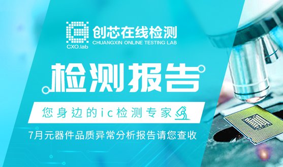 检测报告封面764x500.jpg