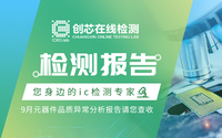 检测报告封面764x500.png