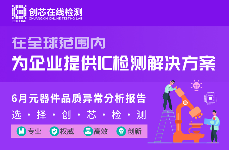 检测报告头图.jpg 检测报告头图.jpg