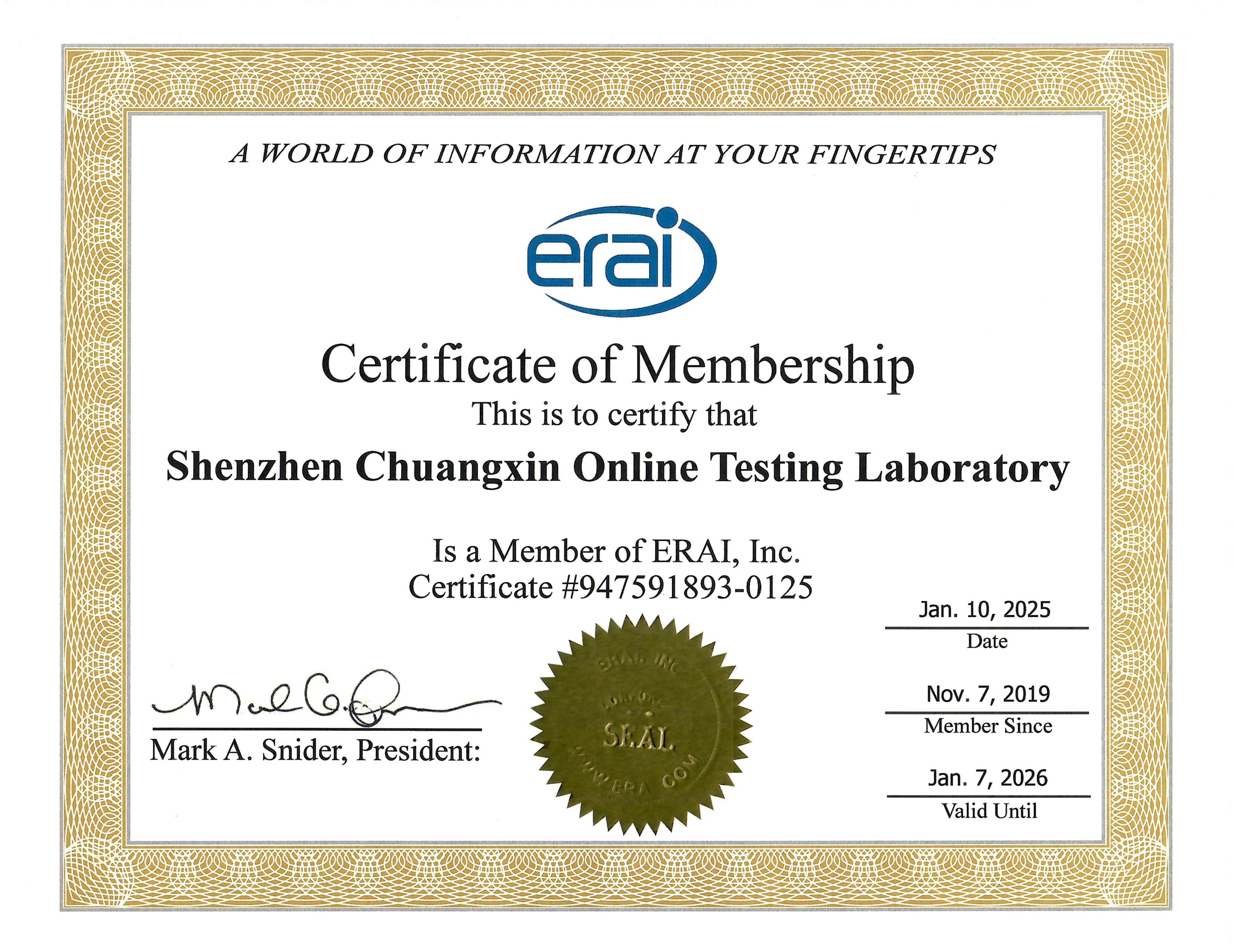 检测证书.jpg 检测证书.jpg