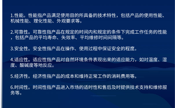 电工电子产品检验标准及内容要求 整理齐全了!